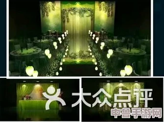 牧场物语：三村挚友的浪漫婚礼秘笈，携手步入幸福殿堂！