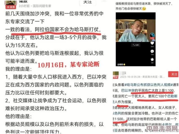 色狗网站：用户真实评价与见解深度剖析，带你走进这个丰富多彩的在线社区