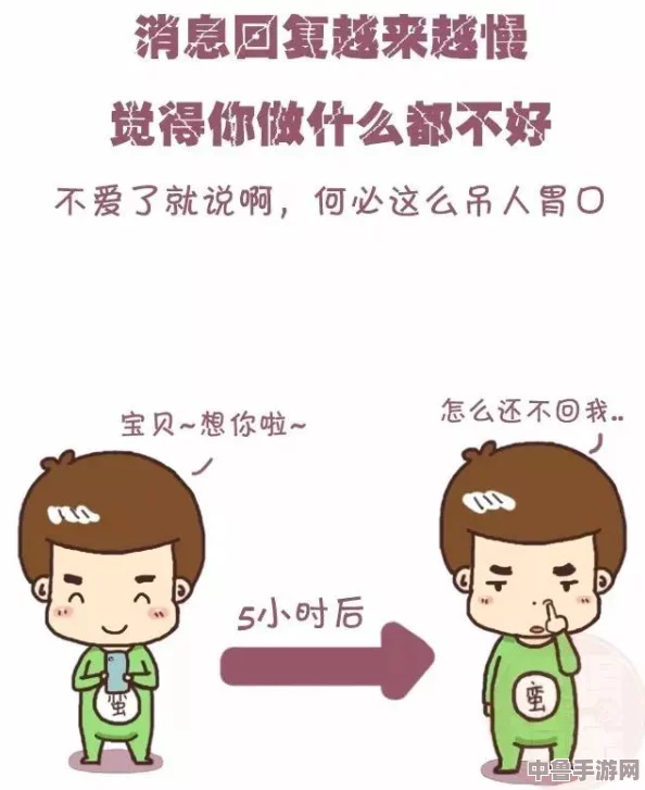 高冷男生一泡尿快憋哭知乎：小细节揭示自我保护背后的脆弱与真实情感