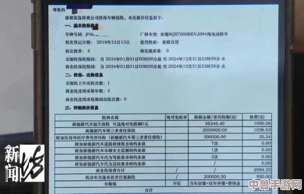 女保险公司推销员5：保单里藏着的秘密花园，谁能抵挡她的魅力攻势？