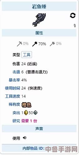 泰拉瑞亚高效刷取鱼饵技巧全攻略，轻松解锁钓鱼大师成就！