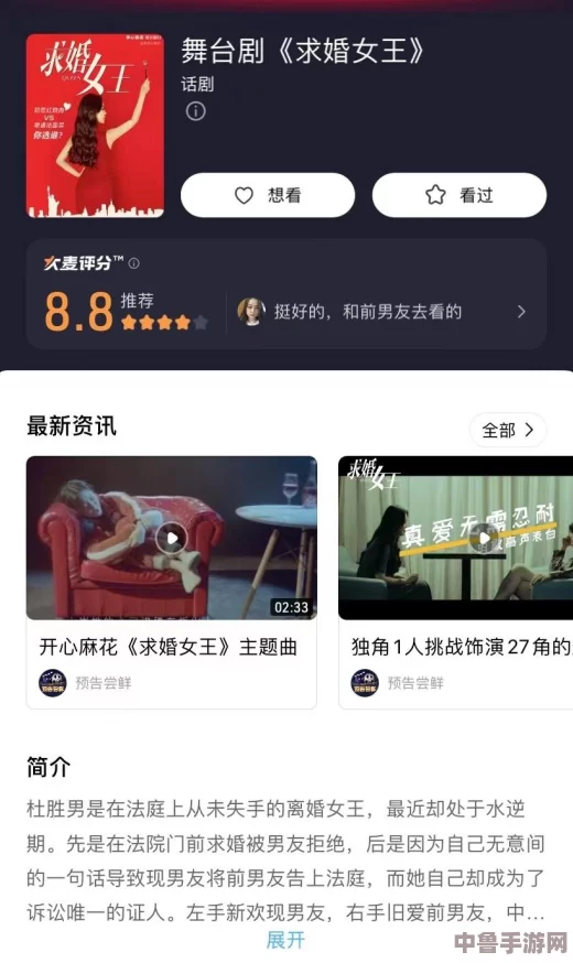 《男生和女生一起错错错30分钟电视剧》:揭秘两性关系中的误会与成长,轻松搞笑又引人深思! 《男生和女生一起错错错30分钟电视剧》:揭秘两性关系中的误会与成长,轻松搞笑又引人深思!