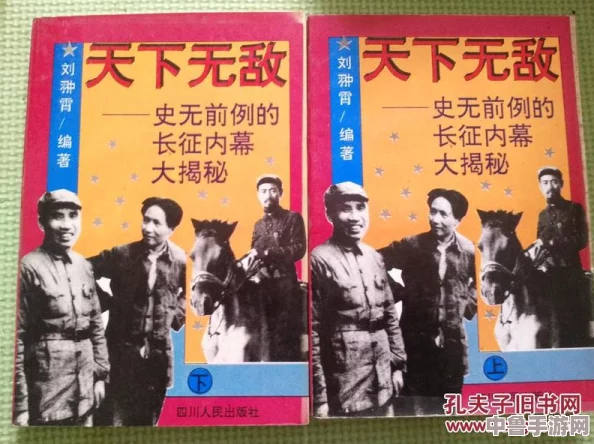 黑料万里长征合集爆料：揭露内幕与真相，背后故事令人震惊！