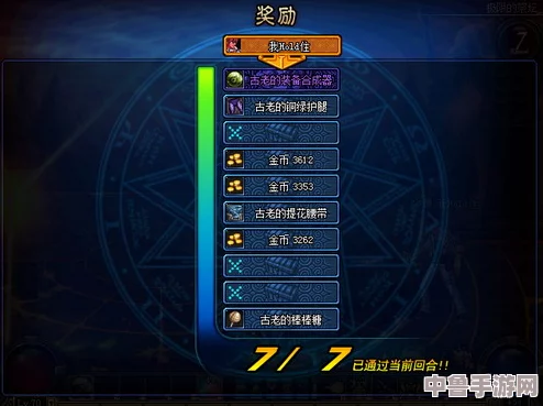 天界徽章兑换秘境:解锁珍稀物品交换地点! 天界徽章兑换秘境:解锁珍稀物品交换地点!