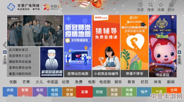 用户盛赞九妖9.1免费版安装体验,畅享无限乐趣与便捷操作! 用户盛赞九妖9.1免费版安装体验,畅享无限乐趣与便捷操作!
