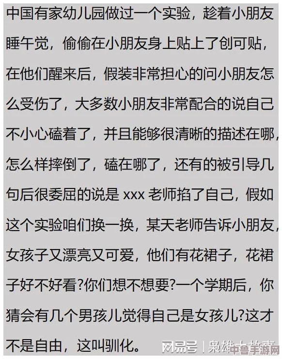 性别自由凸轮管：网友热议其对现代人际关系的深远影响与启示
