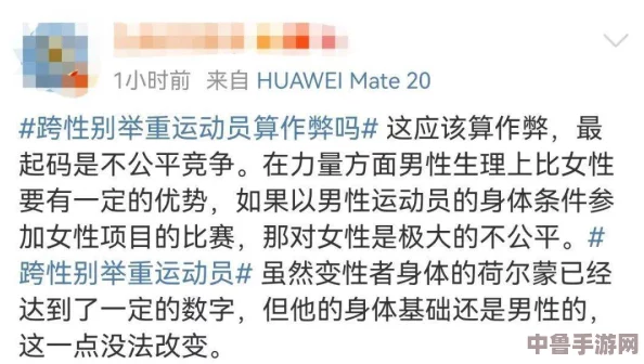 性别自由凸轮管：网友热议其对现代人际关系的深远影响与启示