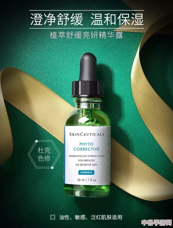 亚洲国产精品精华液ab,用户热赞其滋润效果,让肌肤焕发自然光彩,值得一试的护肤选择 亚洲国产精品精华液ab,用户热赞其滋润效果,让肌肤焕发自然光彩,值得一试的护肤选择