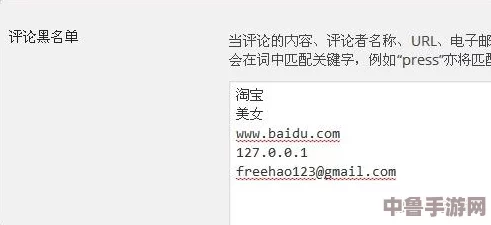 用户评价显示，wordpress成品网站是打造个性化在线平台的理想选择，轻松实现高效管理与美观设计