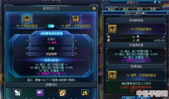 DNF冒险团飞跃计划：高效升级攻略，速通等级不是梦