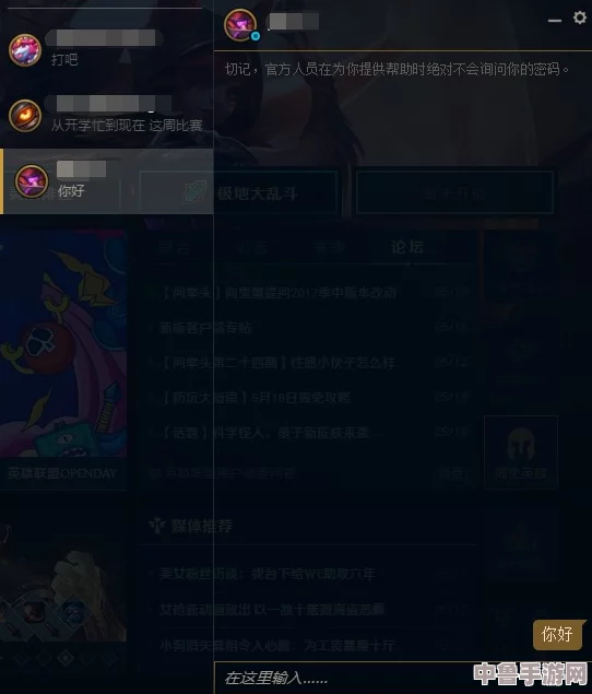 黑料福利大爆料:揭秘隐藏的游戏彩蛋,解锁你不知道的惊喜内容 黑料福利大爆料:揭秘隐藏的游戏彩蛋,解锁你不知道的惊喜内容