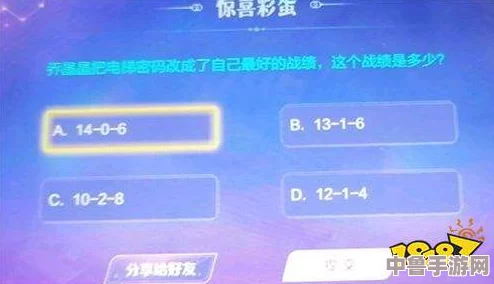 黑料福利大爆料:揭秘隐藏的游戏彩蛋,解锁你不知道的惊喜内容 黑料福利大爆料:揭秘隐藏的游戏彩蛋,解锁你不知道的惊喜内容