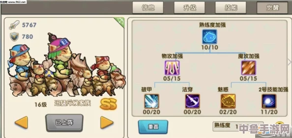 龙之谷手游：魔导师高效技能加点策略，助你少走弯路成就侠者之路！