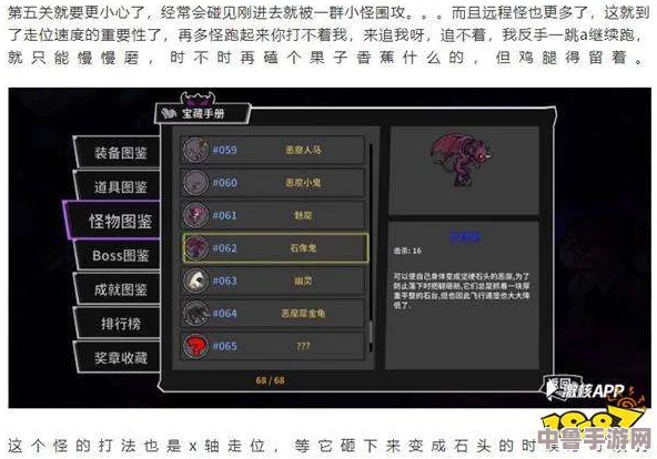 龙之谷手游:魔导师高效技能加点策略,助你少走弯路成就侠者之路! 龙之谷手游:魔导师高效技能加点策略,助你少走弯路成就侠者之路!