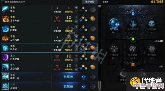 解锁《失落的方舟》绝密玩法!残影流刀锋高手进阶指南,畅享无限连招快感! 解锁《失落的方舟》绝密玩法!残影流刀锋高手进阶指南,畅享无限连招快感!