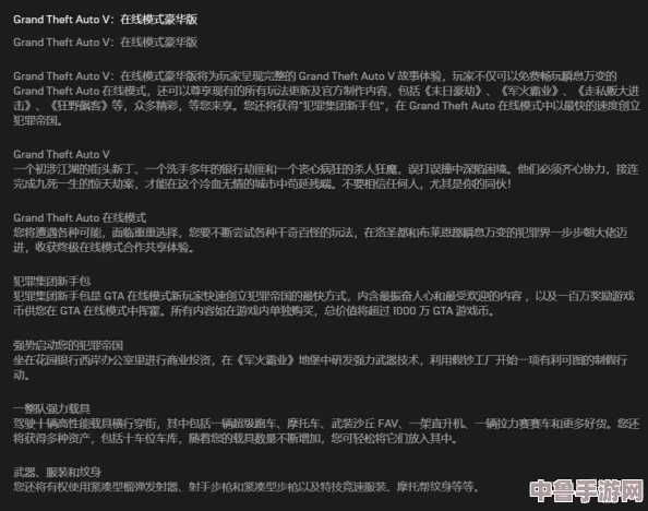 用户热评推动GTV_2.0.2_231114_1.apk,体验与功能的完美结合,值得下载与期待! 用户热评推动GTV_2.0.2_231114_1.apk,体验与功能的完美结合,值得下载与期待!