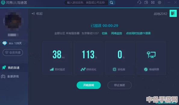 解锁流畅游戏体验！战地5卡顿全攻略，轻松告别延迟与卡顿困扰