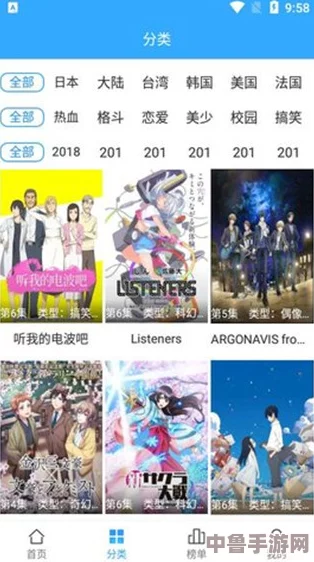 漫漫漫画登录入口界面弹出，用户纷纷赞叹设计新颖与操作简便，使用体验堪称一流！
