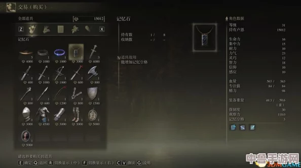艾尔登法环：老头环全戟武器收集攻略，助你战力飙升的秘籍！