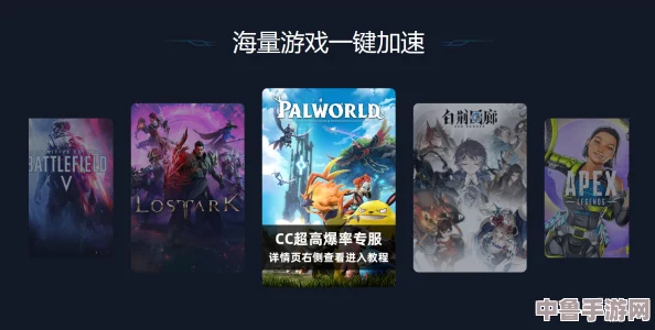 日韩不卡，畅玩无阻：解锁跨国游戏新体验，享受极速连接的电竞盛宴