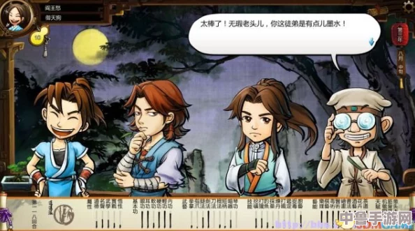 《侠客风云传》少年英雄会全试题解锁攻略:答案大全助你称霸武林之路! 《侠客风云传》少年英雄会全试题解锁攻略:答案大全助你称霸武林之路!