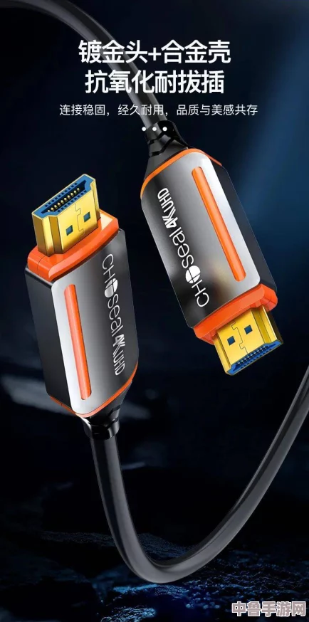 畅享4K极致画质 日本hdmi20高清线 让游戏体验如临其境