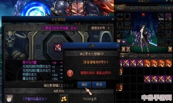 DNF：增幅极限在哪？超过多少必定碎装深度解析！