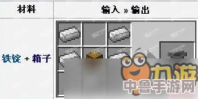 掌握技巧:我的世界如何高效连接漏斗与箱子,自动化存储大 掌握技巧:我的世界如何高效连接漏斗与箱子,自动化存储大