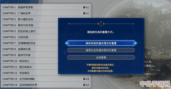 深度解锁FF起源：终极攻略秘籍，全成就探索专区