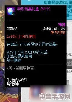探索神秘入口通道秘密基地，揭开隐藏在深处的奇妙世界与用户惊喜评价！