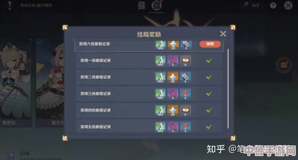 原神攻略：点石成金最佳选择，时也运也成就非凡玩法深度分享！
