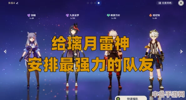 原神攻略:点石成金最佳选择,时也运也成就非凡玩法深度分享! 原神攻略:点石成金最佳选择,时也运也成就非凡玩法深度分享!