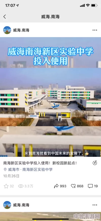 精品无人区一区二区三区的独特魅力与用户反馈相结合，展现了新兴内容平台的无限可能性