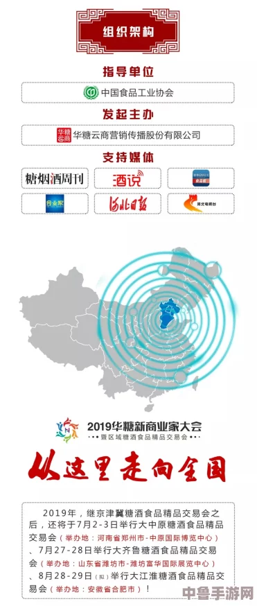 精品无人区一区二区三区的独特魅力与用户反馈相结合,展现了新兴内容平台的无限可能性 精品无人区一区二区三区的独特魅力与用户反馈相结合,展现了新兴内容平台的无限可能性