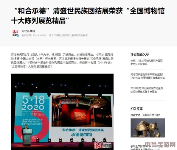 精品无人区一区二区三区的独特魅力与用户反馈相结合,展现了新兴内容平台的无限可能性 精品无人区一区二区三区的独特魅力与用户反馈相结合,展现了新兴内容平台的无限可能性