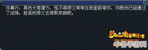深入红尘:全面——红尘试炼全系列精彩挑战概览 深入红尘:全面——红尘试炼全系列精彩挑战概览