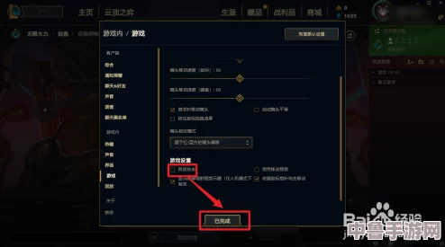 LOL玩家必看：自动攻击设置，开启VS关闭，哪个更胜一筹？