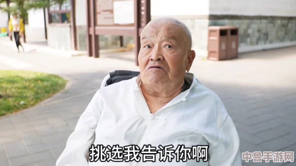 老太婆性HD：探讨老年女性在性方面的真实需求与社会偏见的冲突与和谐