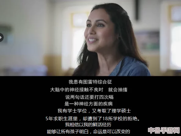 老太婆性HD:探讨老年女性在性方面的真实需求与社会偏见的冲突与和谐 老太婆性HD:探讨老年女性在性方面的真实需求与社会偏见的冲突与和谐