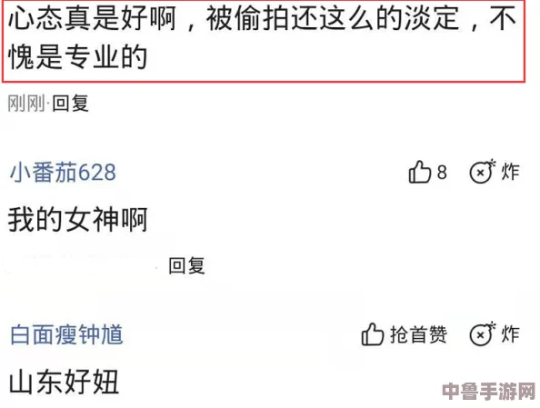 国精产品2024偷拍偷拍：用户真实反馈与市场热议，揭秘潜在价值与使用体验的新发现