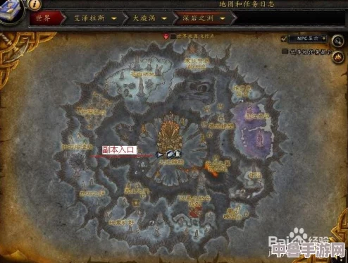 探秘魔兽世界CTM怀旧服：深岩之洲任务线全攻略，解锁未知冒险之旅！