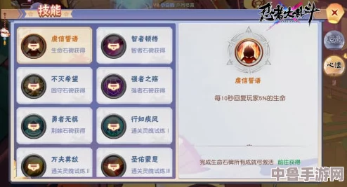 冒险岛：神秘徽章升级全攻略，解锁更强力量秘籍！