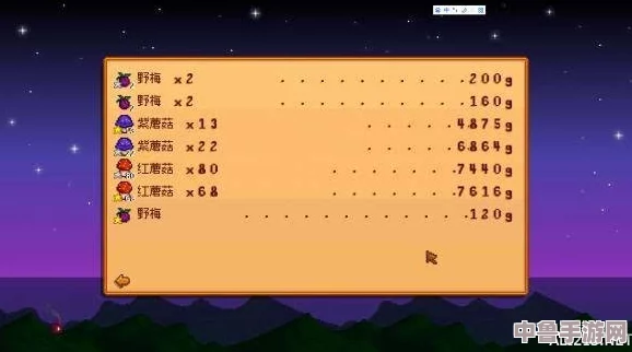 深度解锁星露谷物语：全面存档修改图文指南，打造专属游戏世界秘籍！