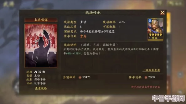 赴汤蹈火战法搭配5个核心武将:用户热议的最佳组合,助你轻松战胜强敌! 赴汤蹈火战法搭配5个核心武将:用户热议的最佳组合,助你轻松战胜强敌!