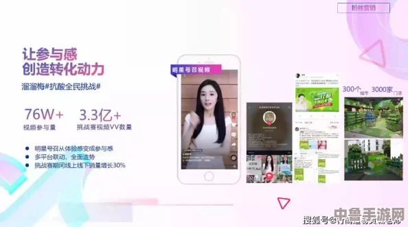抖音91：玩转短视频，解锁创意新高度，让你的内容火爆全网！