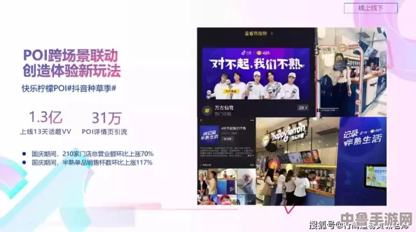 抖音91:玩转短视频,解锁创意新高度,让你的内容火爆全网! 抖音91:玩转短视频,解锁创意新高度,让你的内容火爆全网!