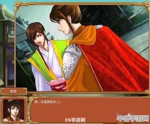 《皇后成长计划2》全方位深度攻略:解锁宫廷秘辛,打造完美帝王之路! 《皇后成长计划2》全方位深度攻略:解锁宫廷秘辛,打造完美帝王之路!
