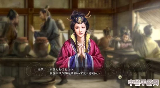 三国志13威力加强版:三女争夫传奇结局,深度图文全攻略解析! 三国志13威力加强版:三女争夫传奇结局,深度图文全攻略解析!