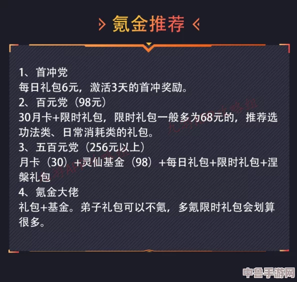 职场浮生记:新手晋升秘籍,开局即赢的智胜攻略! 职场浮生记:新手晋升秘籍,开局即赢的智胜攻略!