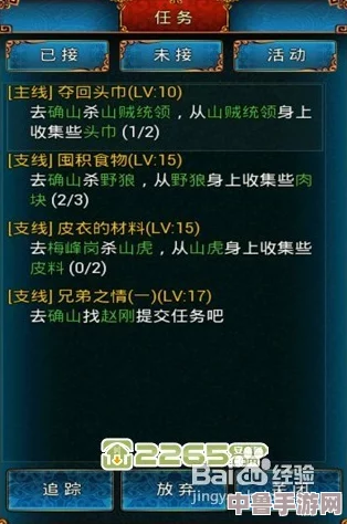职场浮生记:新手晋升秘籍,开局即赢的智胜攻略! 职场浮生记:新手晋升秘籍,开局即赢的智胜攻略!